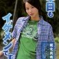 Horikita Maki Image 27