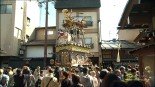 Japon, zen Image 3