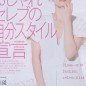 Igawa Haruka Image 22