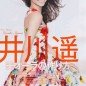 Igawa Haruka Image 23