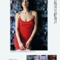 Igawa Haruka Image 34