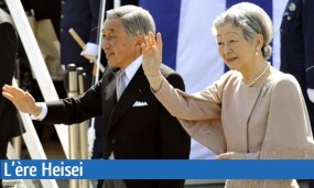 L’empereur Akihito et l’impératrice Michiko saluant le public durant l’ère Heisei