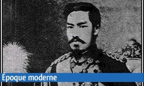 L'époque moderne du Japon