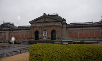 Musée national de Kyôto Image 1
