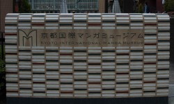 Musée du Manga de Kyoto : immersion dans l’univers du manga