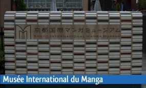 Musée du Manga de Kyoto : immersion dans l’univers du manga
