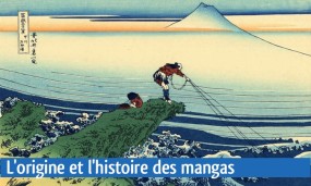 Une veille estampe japonaise