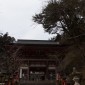 Mont Kurama : une randonnée mystique entre nature et ... Image 1