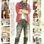 Ikuta Toma Image 26