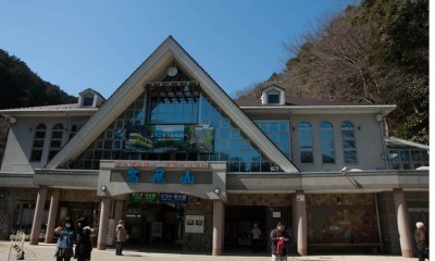Mont Takao Image 1