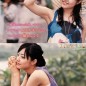 Inoue Mao Image 101