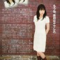 Inoue Mao Image 115