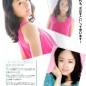 Inoue Mao Image 144