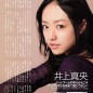Inoue Mao Image 154
