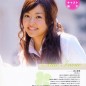 Inoue Mao Image 19