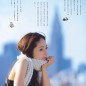 Inoue Mao Image 39