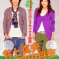 Inoue Mao Image 43