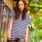 Inoue Mao Image 49