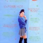 Inoue Mao Image 5
