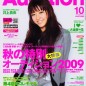 Inoue Mao Image 53