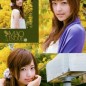 Inoue Mao Image 61