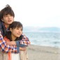 Inoue Mao Image 65