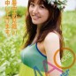 Inoue Mao Image 71