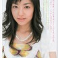 Inoue Mao Image 76