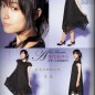 Inoue Mao Image 90