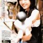 Inoue Mao Image 107