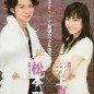 Inoue Mao Image 114