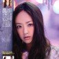 Inoue Mao Image 133