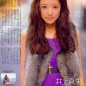 Inoue Mao Image 25