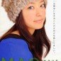 Inoue Mao Image 27