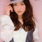 Inoue Mao Image 29