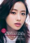 Ishihara Satomi Image 14