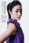 Ishihara Satomi Image 24