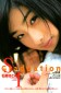 Ishihara Satomi Image 53