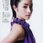 Ishihara Satomi Image 24