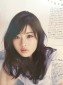 Ishihara Satomi Image 91