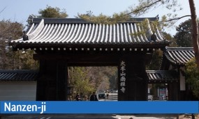 Nanzen-ji : entre spiritualité et beauté zen à Kyoto