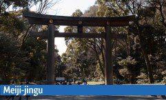 Le sanctuaire shintoïste Meiji-jingu à Tokyo Image 1