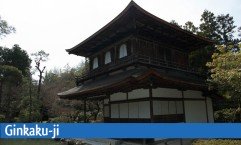 Ginkaku-ji : la beauté intemporelle du Pavillon d’Argent Image 1