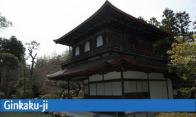 Le Ginkaku-ji, le Pavillon d'Argent de Kyoto