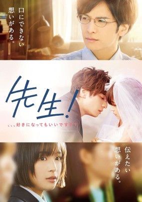 Affiche du film Sensei!... Suki ni natte mo ii desu ka?