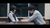 Sensei!... Suki ni natte mo ii desu ka? Image 3