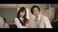 Sensei!... Suki ni natte mo ii desu ka? Image 5