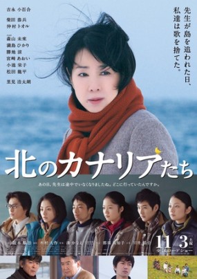 Affiche du film Kita no Kanaria-tachi