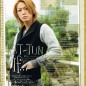 Kamenashi Kazuya Image 131