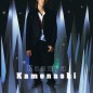 Kamenashi Kazuya Image 132